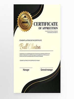 We Have Business Identification Number & VAT Certificate